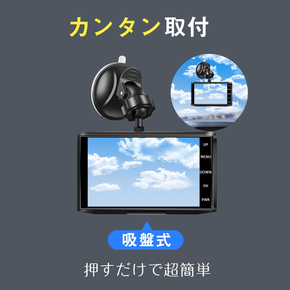 ドライブレコーダー 前後カメラ ドラレコ 64GB SDカード 高画質 車載カメラ 3カメラ バックカメラ Gセンサー HD 動画 記録 1440P 駐車監視 同時録画 ループ録画 常時 安全 安心