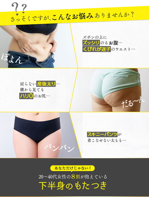 【選べるおまけ付き】すらっとスリムショーツ 2枚セット (送料無料) 明日花キララ 骨盤 補正 歪み たるみ 産後リフォーム 引き締め 産後太り ダイエット ウエスト お腹 Qoo10] 選べるおまけ付き明日花キララ すらっとス