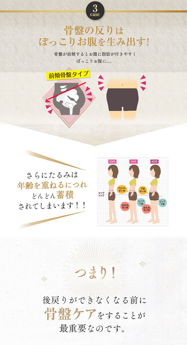 Qoo10] 選べるおまけ付き明日花キララ すらっとス