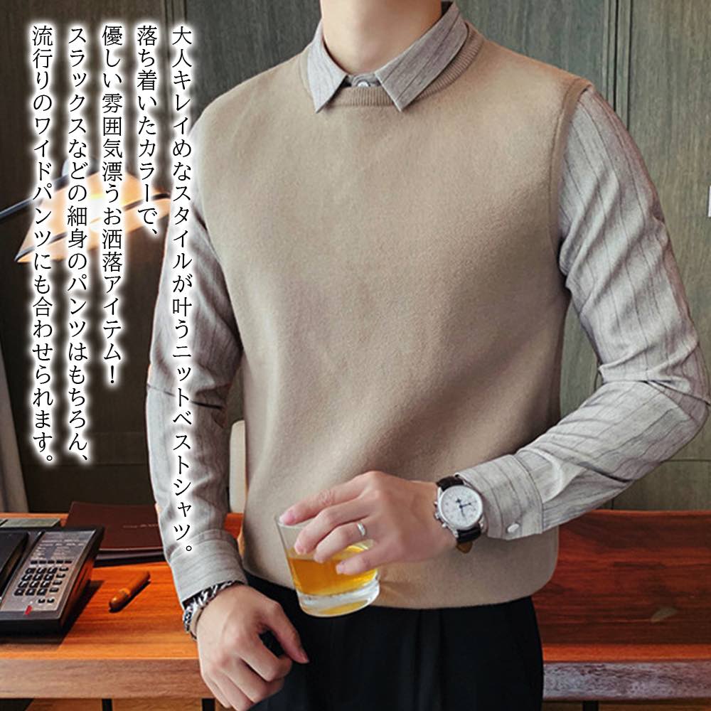 シャツ メンズ ドッキングニットベストシャツ オフィス 肌着 白 ネルシャツ スーツ 黒 カジュアル 春 ブランド 襟付き おしゃれ 冬 厚手 大きいサイズ 秋 ビジネス 長袖 フォーマル フランネル