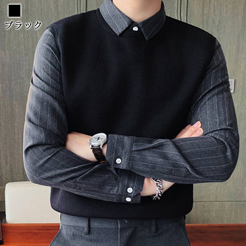 シャツ メンズ ドッキングニットベストシャツ オフィス 肌着 白 ネルシャツ スーツ 黒 カジュアル 春 ブランド 襟付き おしゃれ 冬 厚手 大きいサイズ 秋 ビジネス 長袖 フォーマル フランネル