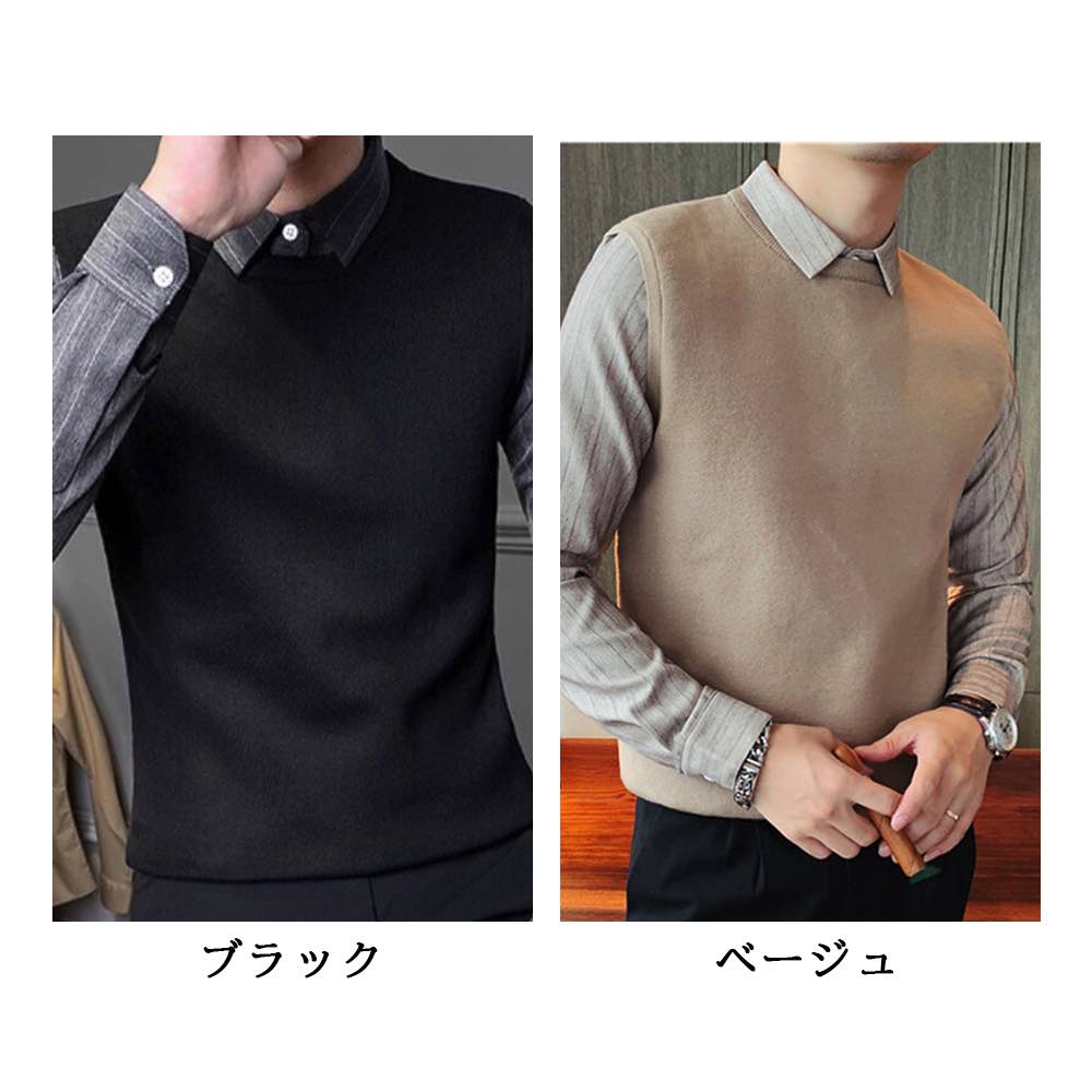 シャツ メンズ ドッキングニットベストシャツ オフィス 肌着 白 ネルシャツ スーツ 黒 カジュアル 春 ブランド 襟付き おしゃれ 冬 厚手 大きいサイズ 秋 ビジネス 長袖 フォーマル フランネル