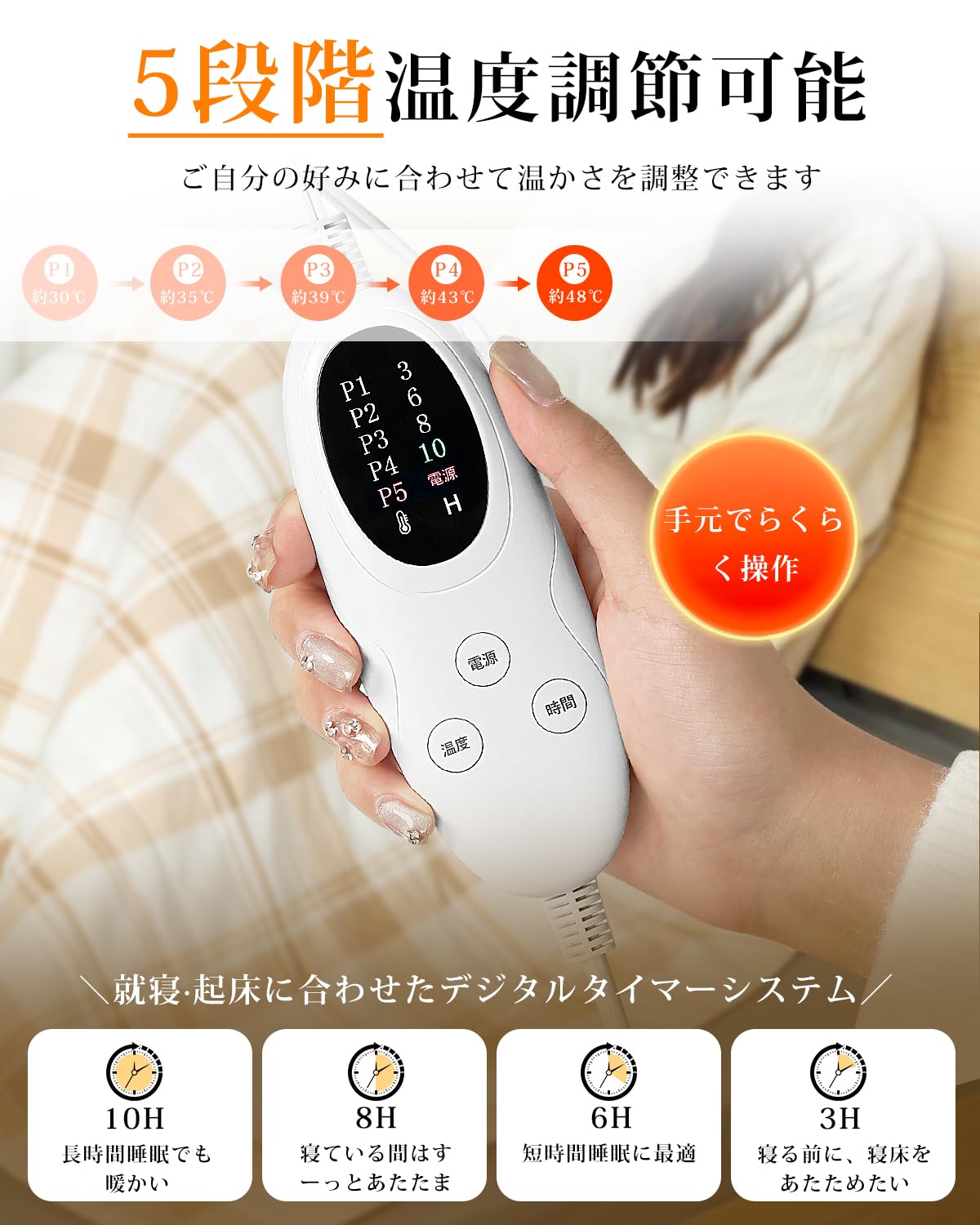 JUUE 電気毛布 敷き 140×80cm 電気敷き毛布 しき毛布 敷き 掛け兼用 5段階温度調節 3H/6H/8H/10H切りタイマー ダニ退治 電気ひざ掛け 肩掛け 洗える 電気ブランケット 掛け mdprevattcaulkingandwaterproofing.com