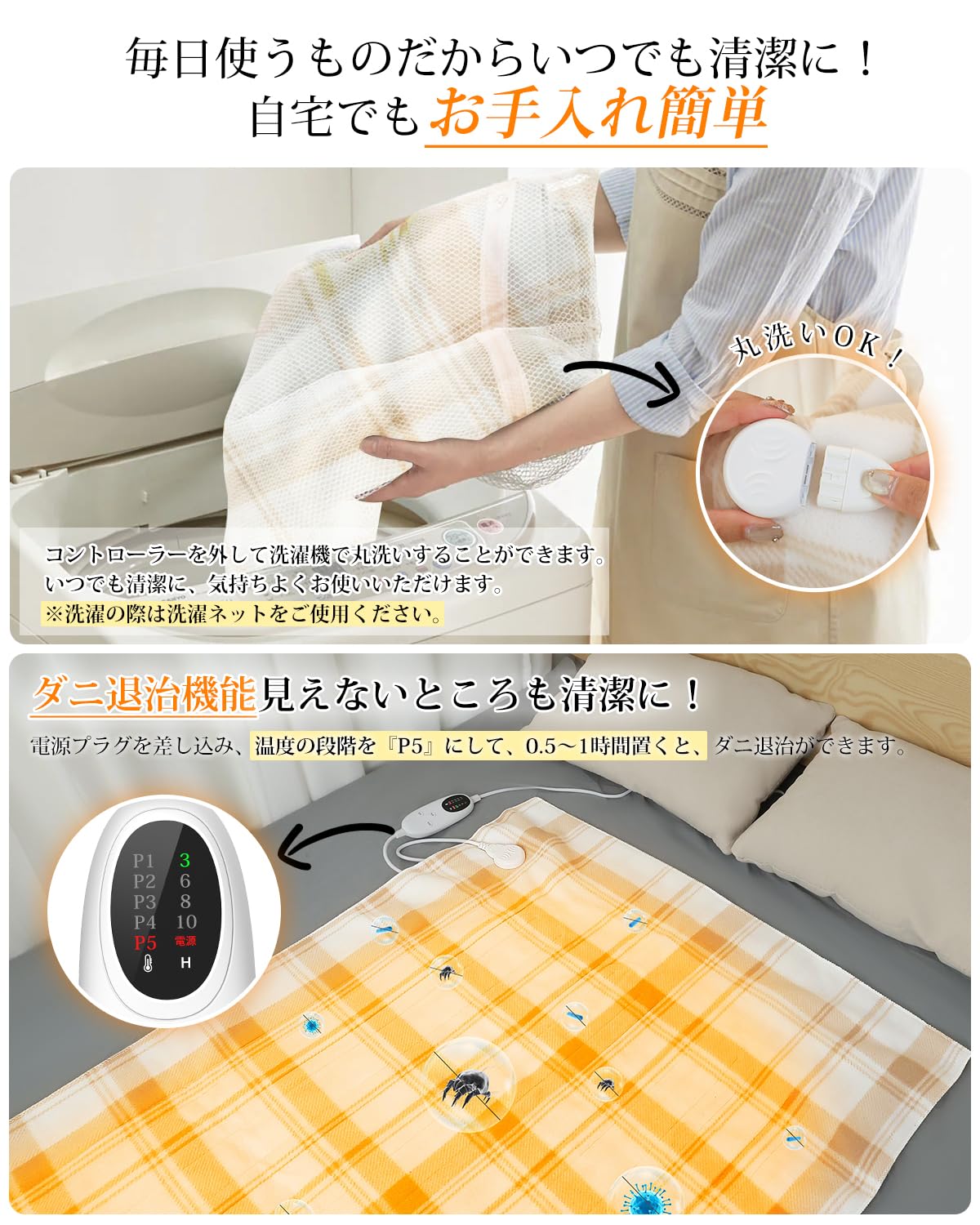 JUUE 電気毛布 敷き 140×80cm 電気敷き毛布 しき毛布 敷き 掛け兼用 5段階温度調節 3H/6H/8H/10H切りタイマー ダニ退治 電気ひざ掛け 肩掛け 洗える 電気ブランケット 掛け mdprevattcaulkingandwaterproofing.com