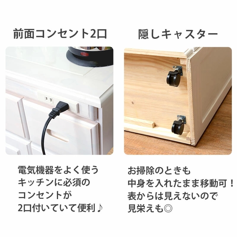 キャスター付き 天然木キッチンカウンター [ts120683] 幅47x高さ71cm ナチュラル