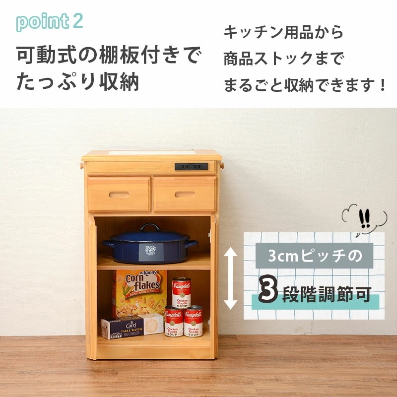 キャスター付き 天然木キッチンカウンター [ts120683] 幅47x高さ71cm ナチュラル