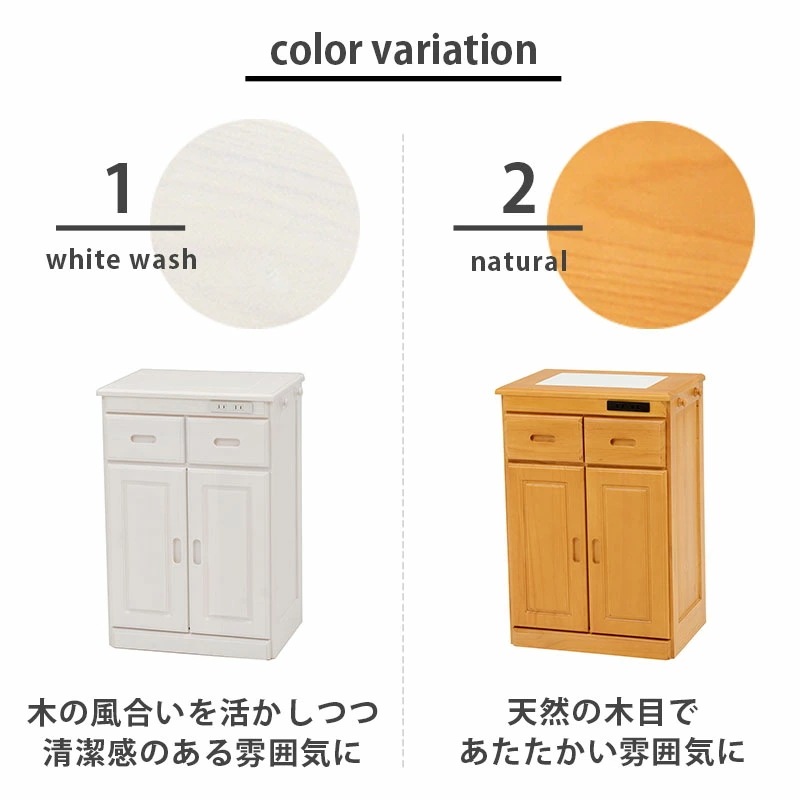 キャスター付き 天然木キッチンカウンター [ts120683] 幅47x高さ71cm ナチュラル