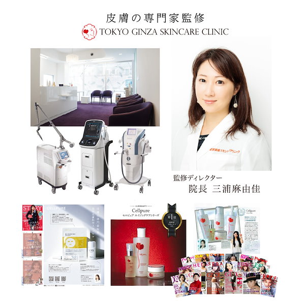 Qoo10] セルピュア 新商品【 セルピュア公式 】エクラリティ