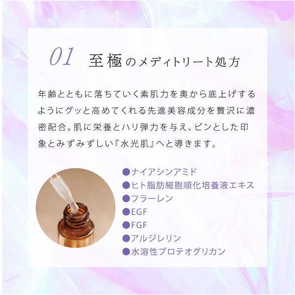 Qoo10] セルピュア 新商品【 セルピュア公式 】エクラリティ