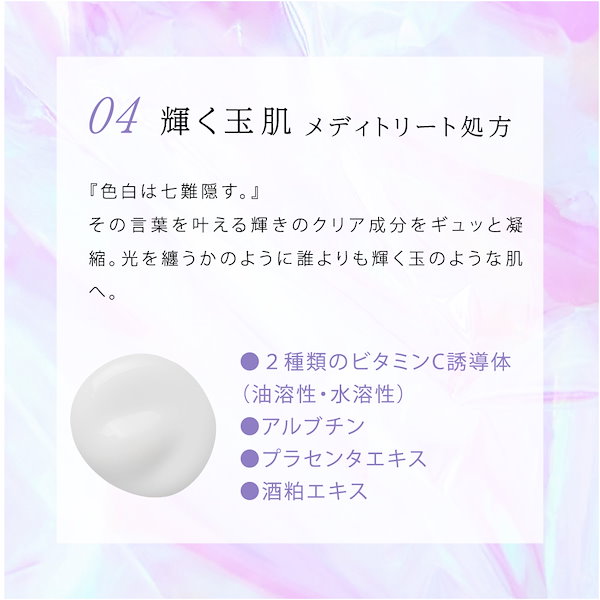 Qoo10] セルピュア 新商品【 セルピュア公式 】エクラリティ