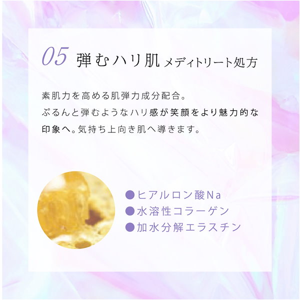 Qoo10] セルピュア 新商品【 セルピュア公式 】エクラリティ