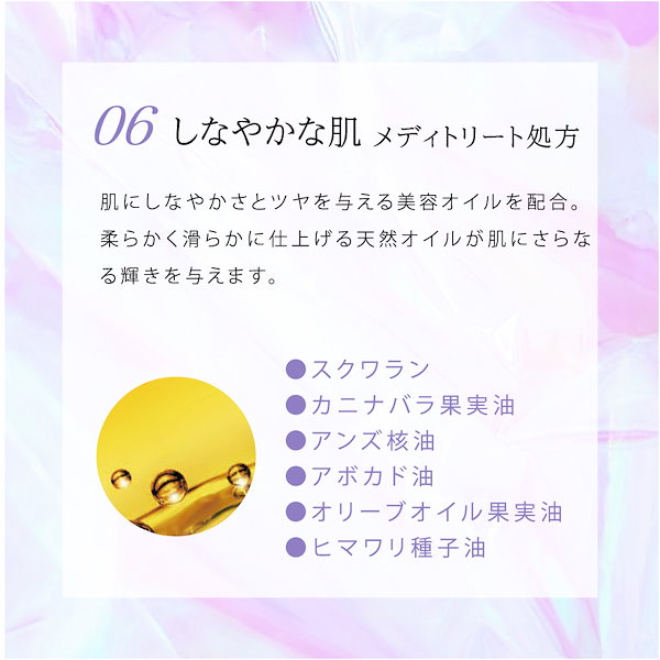 Qoo10] セルピュア 新商品【 セルピュア公式 】エクラリティ