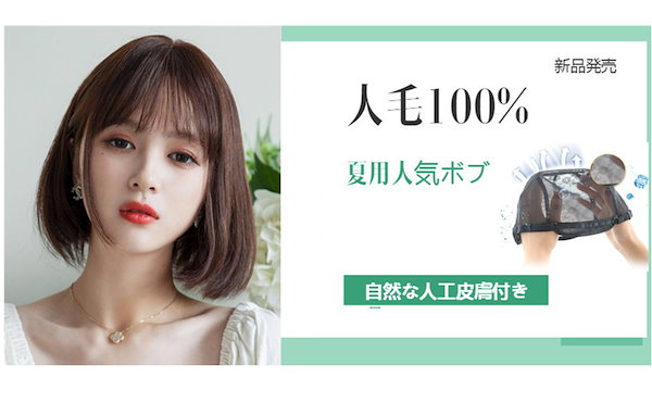 Amazon.co.jp: HAIRCUBE 医療用ウィッグ 人毛100 フルウィッグ