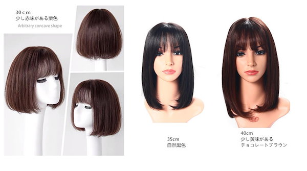 Qoo10] HIYE フルウィッグ ボブ つむじあり 小顔 女