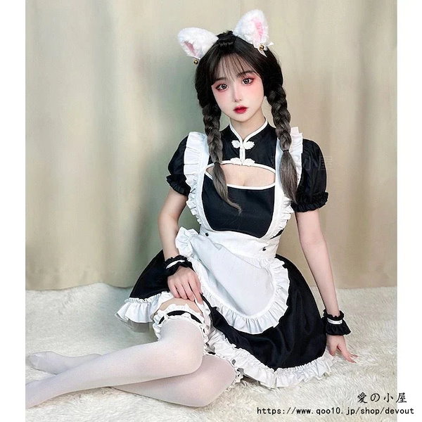 Qoo10] メイド服 コスプレ セット セクシー 仮