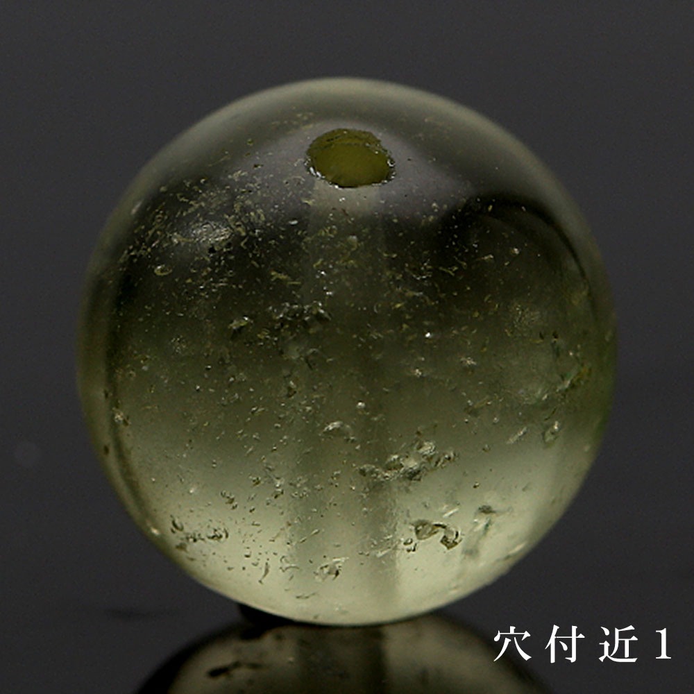 「1点もの 現品」 1粒売り リビアングラス 10mm (実寸10.4mm) パワーストーン バラ売り 天然石 パワーストーン ばら売り ビーズ 穴あき 1玉売り アクセサリー zz000244-e 「1点もの 現品」 1粒売り リビアングラス 10mm (実寸10.4mm) パワーストーン バラ売り 天然石 パワーストーン ばら売り ビーズ 穴あき 1玉売り アクセサリー zz000244-e