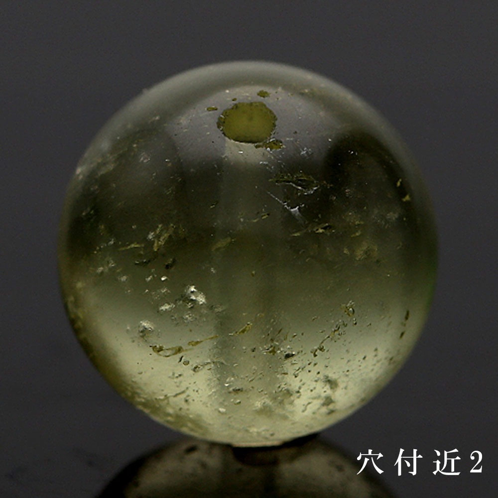 「1点もの 現品」 1粒売り リビアングラス 10mm (実寸10.4mm) パワーストーン バラ売り 天然石 パワーストーン ばら売り ビーズ 穴あき 1玉売り アクセサリー zz000244-e 「1点もの 現品」 1粒売り リビアングラス 10mm (実寸10.4mm) パワーストーン バラ売り 天然石 パワーストーン ばら売り ビーズ 穴あき 1玉売り アクセサリー zz000244-e