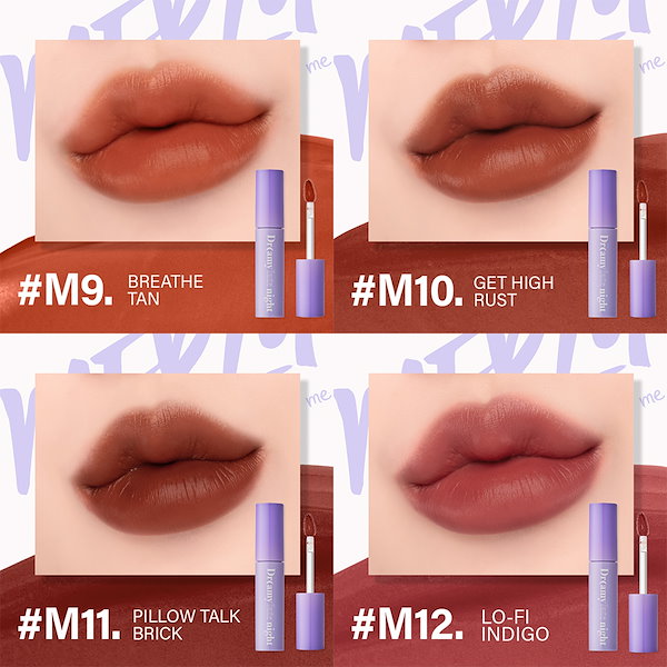 リップ　M10/9 リップ M10/9 スーパー マットリップ＆チークマッド – INTO U