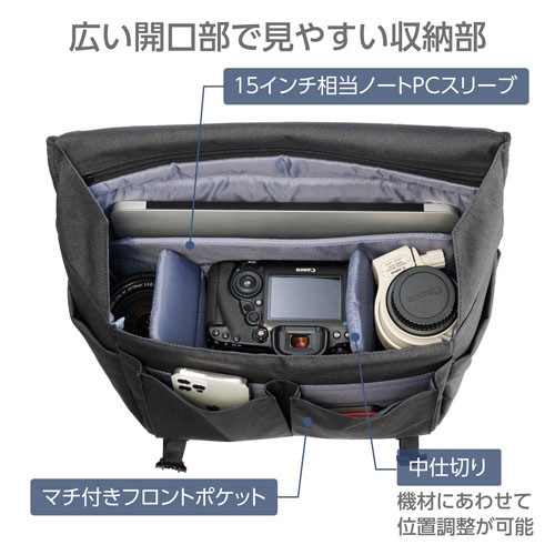 ハクバ SP-CT05MS8BK プラスシェル シティ メッセンジャー8 G05（ブラック） SPCT05MS8BK