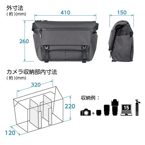 ハクバ SP-CT05MS8BK プラスシェル シティ メッセンジャー8 G05（ブラック） SPCT05MS8BK