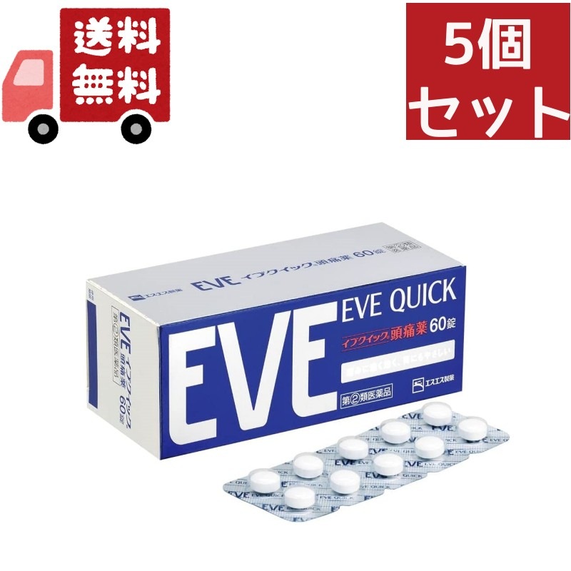 5個セット【第(2)類医薬品】 イブクイック 頭痛薬 60錠【正規品】