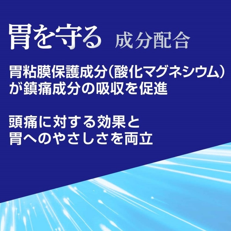 5個セット【第(2)類医薬品】 イブクイック 頭痛薬 60錠【正規品】