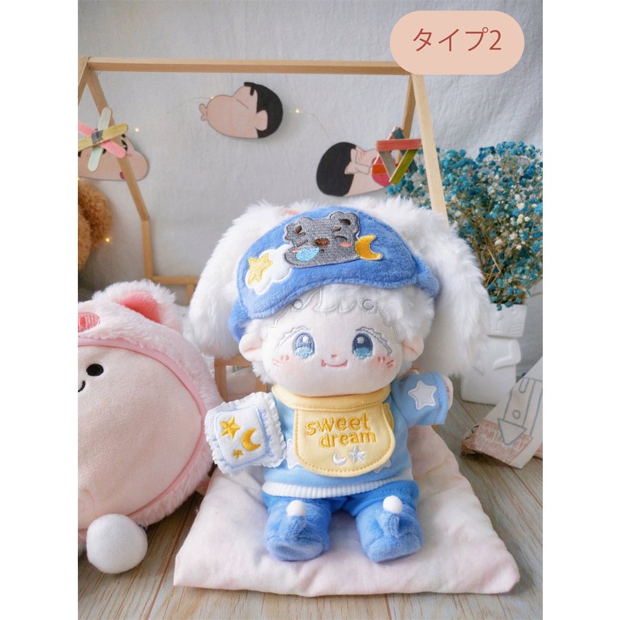 15cm 20cm ミニ洋服 ぬいぐるみ用服 日常服人形韓国ファッションアイドル衣装かわいい　セット kpop