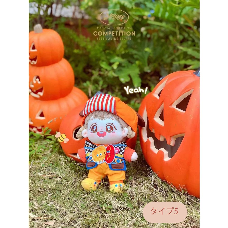 15cm 20cm ミニ洋服 ぬいぐるみ用服 日常服人形韓国ファッションアイドル衣装かわいい　セット kpop