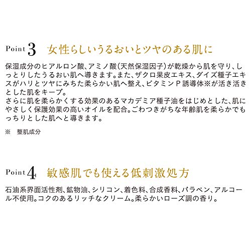 ETVOS(エトヴォス) バイタライジングクリーム スキンケア エイジングケア 敏感肌 セラミド ヒアルロン酸 アミノ酸 ETVOS(エトヴォス) バイタライジングクリーム スキンケア エイジングケア 敏感肌 セラミド ヒアルロン酸 アミノ酸