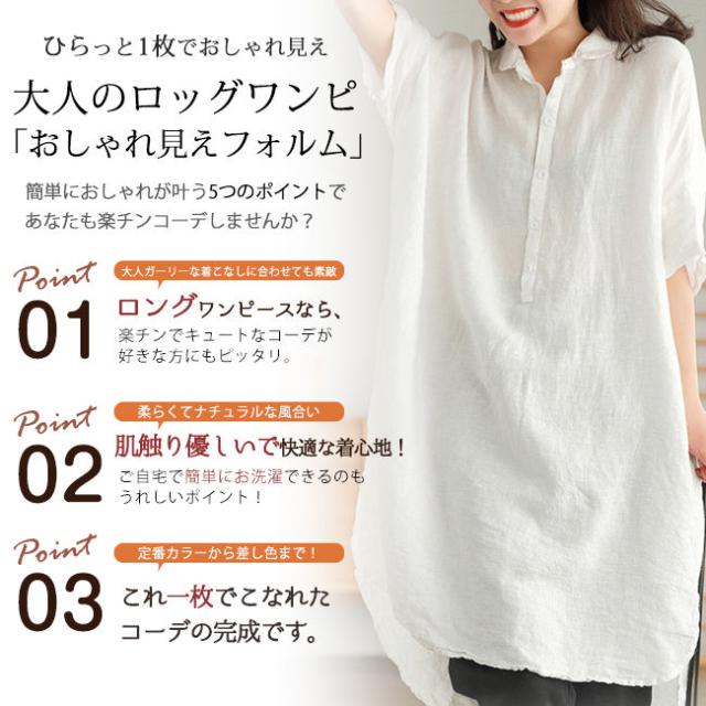 【二点目半額クーポン利用で】シャツワンピース ワンピース ボリュームスリーブ ドルマンスリーブ 半袖 シンプル 夏新作 新作 送料無料 ロング UVカット 大人カジュアル ロング丈ワンピース レディ 【二点目半額クーポン利用で】シャツワンピース ワンピース ボリュームスリーブ ドルマンスリーブ 半袖 シンプル 夏新作 新作 送料無料 ロング UVカット 大人カジュアル ロング丈ワンピース レディ