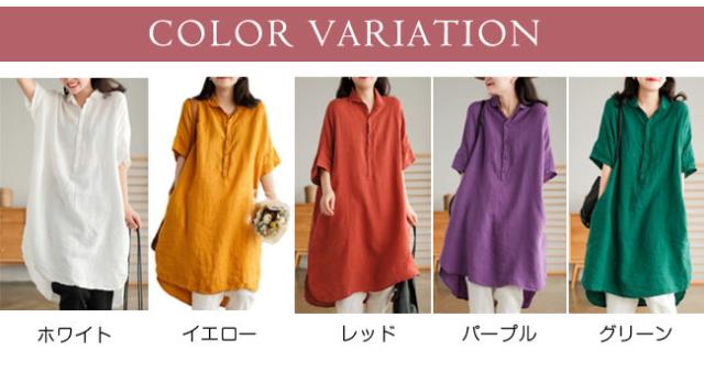 【二点目半額クーポン利用で】シャツワンピース ワンピース ボリュームスリーブ ドルマンスリーブ 半袖 シンプル 夏新作 新作 送料無料 ロング UVカット 大人カジュアル ロング丈ワンピース レディ 【二点目半額クーポン利用で】シャツワンピース ワンピース ボリュームスリーブ ドルマンスリーブ 半袖 シンプル 夏新作 新作 送料無料 ロング UVカット 大人カジュアル ロング丈ワンピース レディ