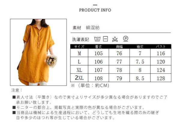 【二点目半額クーポン利用で】シャツワンピース ワンピース ボリュームスリーブ ドルマンスリーブ 半袖 シンプル 夏新作 新作 送料無料 ロング UVカット 大人カジュアル ロング丈ワンピース レディ 【二点目半額クーポン利用で】シャツワンピース ワンピース ボリュームスリーブ ドルマンスリーブ 半袖 シンプル 夏新作 新作 送料無料 ロング UVカット 大人カジュアル ロング丈ワンピース レディ