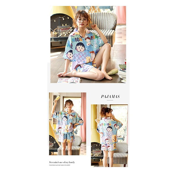 ちびまる子ちゃん パジャマ フリーサイズ ちびまる子ちゃん パジャマ