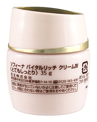 ソフィーナ バイタルリッチ クリームIVとてもしっとり ソフィーナ バイタルリッチ クリームIVとてもしっとり