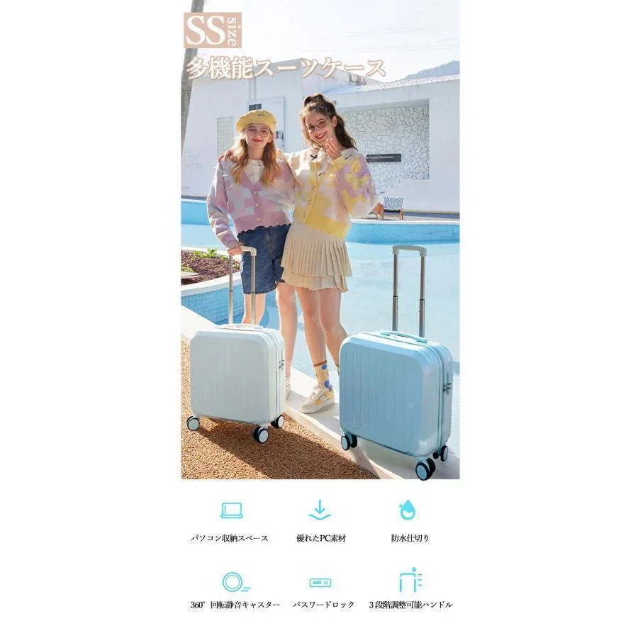 買い占め中新商品発売スーツケース 機内持込 カップホルダー 前開き トップオープン USBポート 可愛い 修学旅行 inch SSサイズ