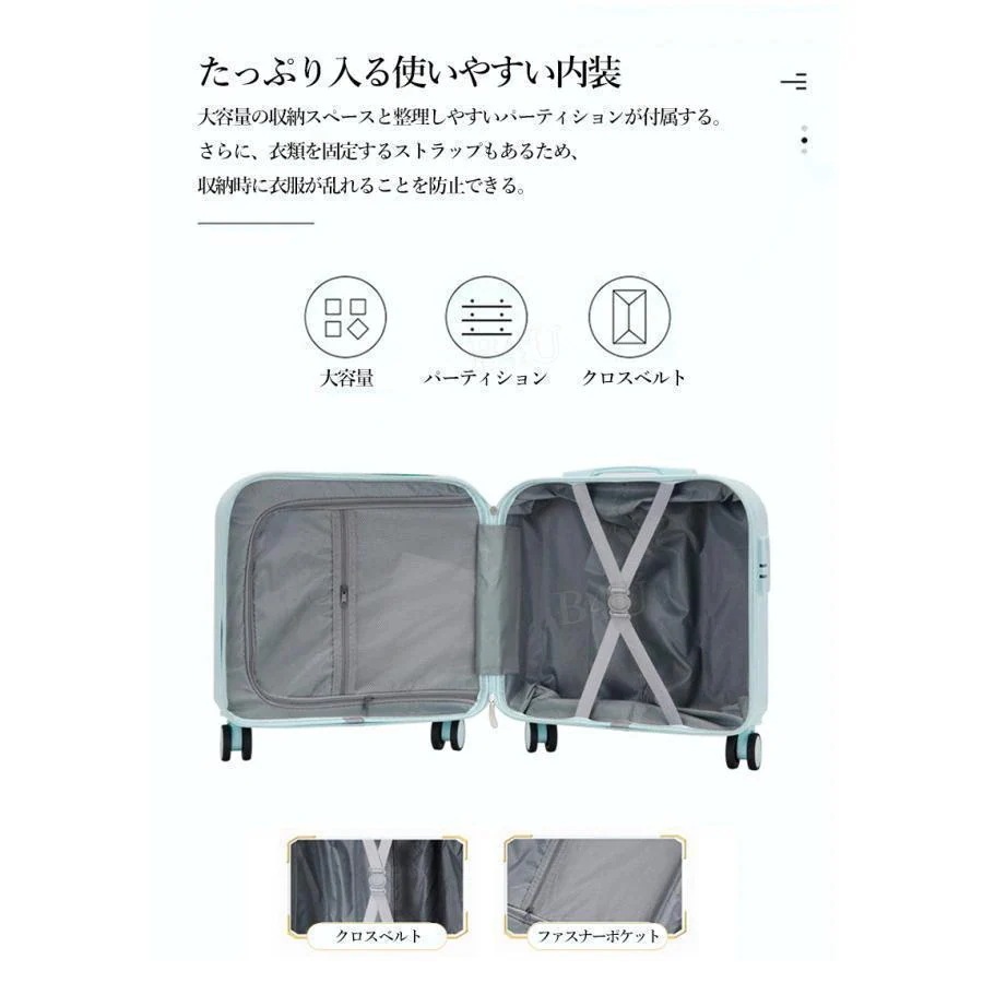 買い占め中新商品発売スーツケース 機内持込 カップホルダー 前開き トップオープン USBポート 可愛い 修学旅行 inch SSサイズ