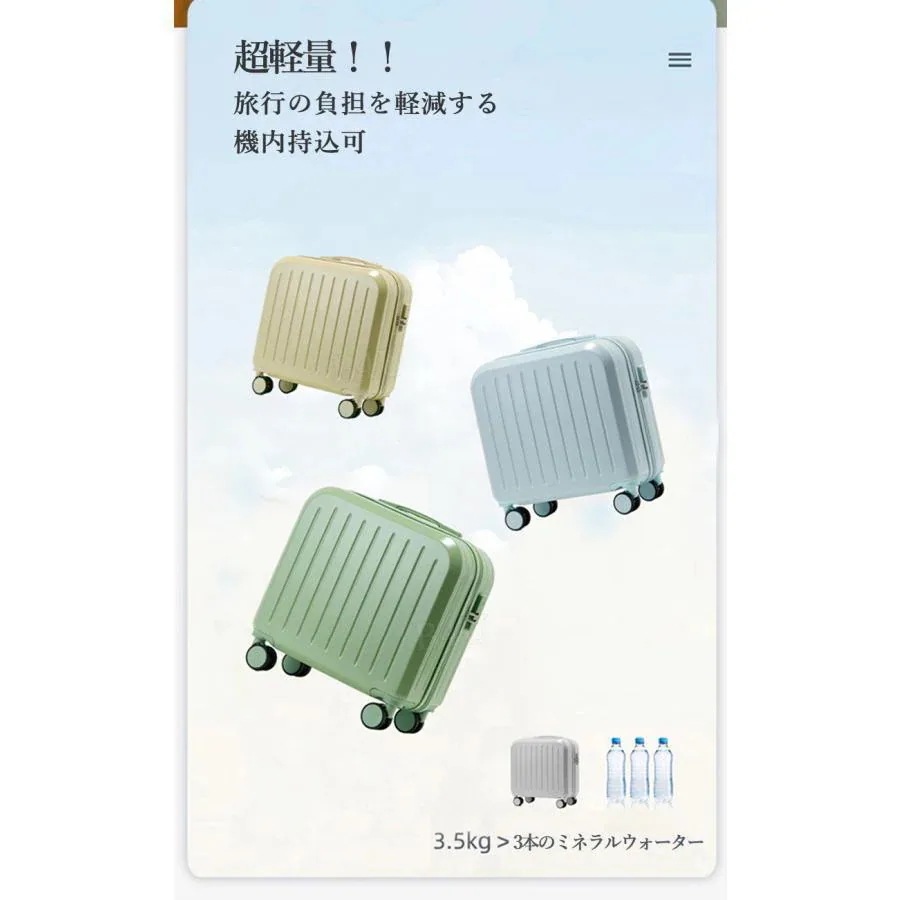 買い占め中新商品発売スーツケース 機内持込 カップホルダー 前開き トップオープン USBポート 可愛い 修学旅行 inch SSサイズ