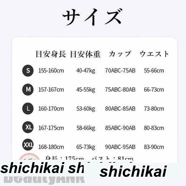 新生活 水着 ワンピース 体型カバー 海 ビーチ 水遊び 夏 温泉 旅行 オールインワン レディース スイムウェア プール 可愛い お洒落 姉妹お揃い 花柄 ショートパンツ一体型 ママ 女性 可愛い 新生活 水着 ワンピース 体型カバー 海 ビーチ 水遊び 夏 温泉 旅行 オールインワン レディース スイムウェア プール 可愛い お洒落 姉妹お揃い 花柄 ショートパンツ一体型 ママ 女性 可愛い