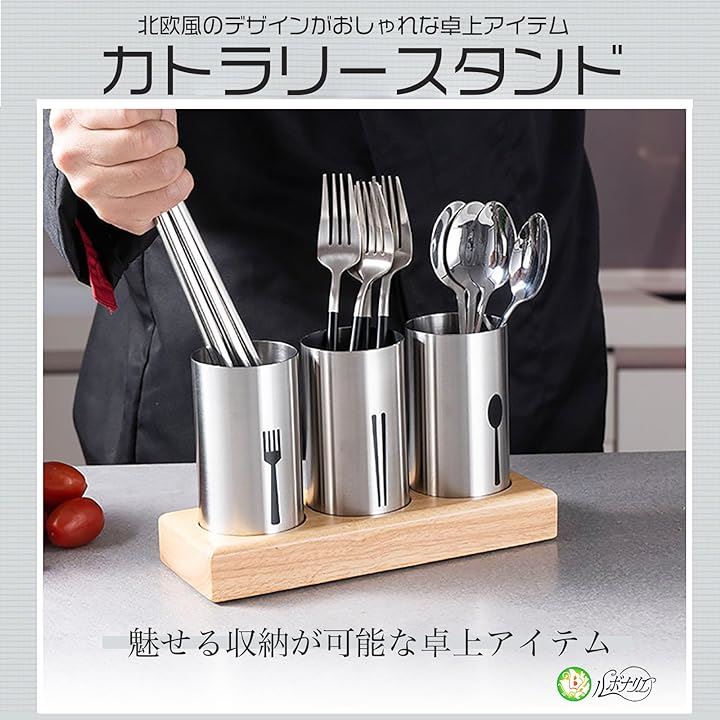 箸立て カトラリースタンド ステンレス 卓上 おしゃれ 北欧風 食器収納 キッチン用品 カトラリーケースセット シルバー 3本立て( シルバー 3本セット) 箸立て カトラリースタンド ステンレス 卓上 おしゃれ 北欧風 食器収納 キッチン用品 カトラリーケースセット シルバー 3本立て( シルバー 3本セット)