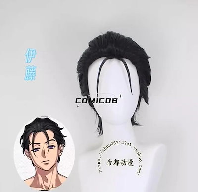 ✠伊藤ふみや ウィッグ✠セット済 カリスマ コスプレ レースフロント