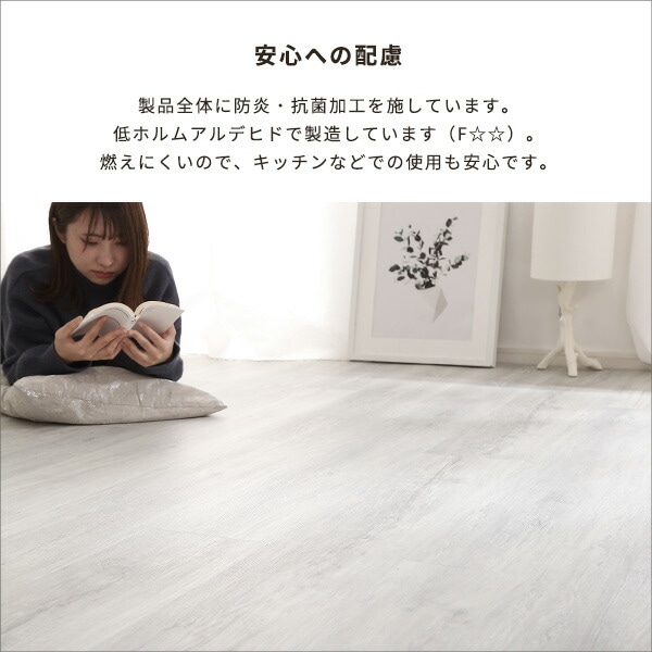 はめこみ式フロアタイル ホワイトオーク 72枚セット PVC貼 PU加工 ウッドフラッツ