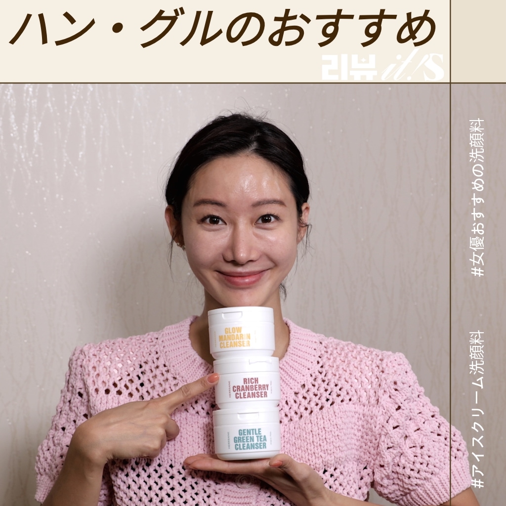 Qoo10] HERRSAINE 韓国コスメ 選べる2本セット 洗顔フォー