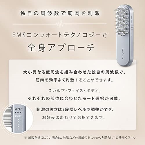 Qoo10] SALONIA SALONIA サロニア EMS リフト