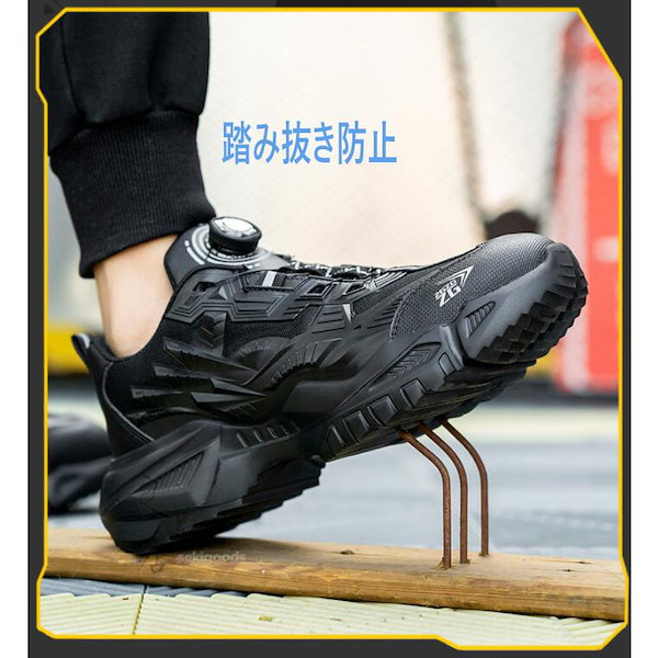 Qoo10] 紐なし 安全靴 おしゃれ メンズ レディ
