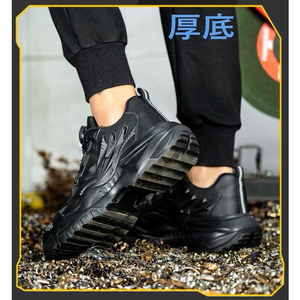 新品 安全靴 黒 Qoo10] 紐なし 安全靴 おしゃれ メンズ レディ