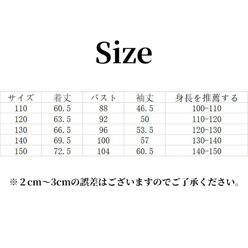万能流行感 ダウンコート 中綿コート キッズ 韓国子供服 男の子 女の子 冬服 アウター 厚手 ダウン風コート キッズコート ロングコート 中綿ジャケット フード付き 万能流行感 ダウンコート 中綿コート キッズ 韓国子供服 男の子 女の子 冬服 アウター 厚手 ダウン風コート キッズコート ロングコート 中綿ジャケット フード付き