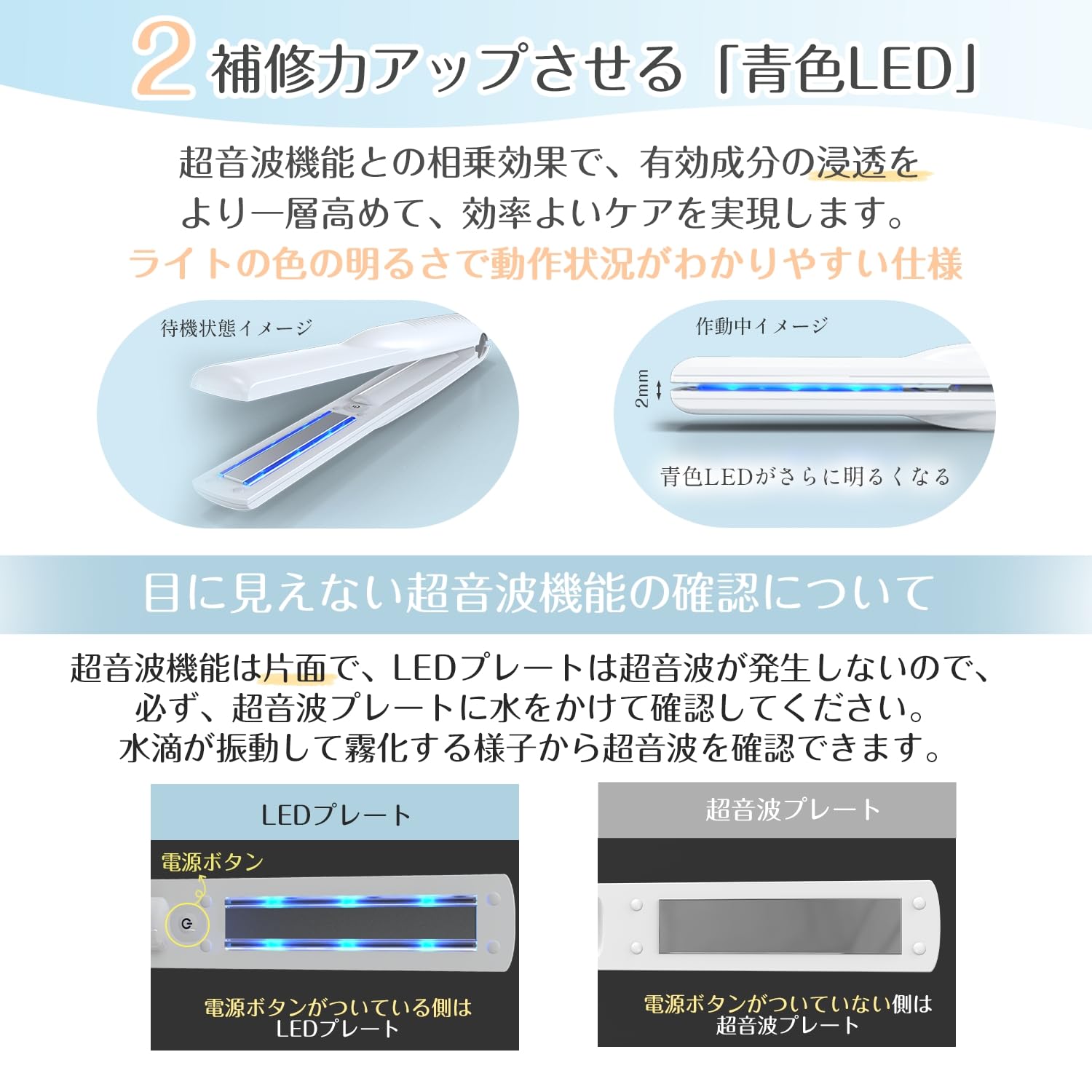 Kiboer 超音波トリートメント アイロン トリートメントアイロン ツヤ髪 超音波トリートメント トリートメント浸透促進 ヘアアイロン ヘアダメージ補修 ヘアケア 1MHz 超音波 青色LED 浸透
