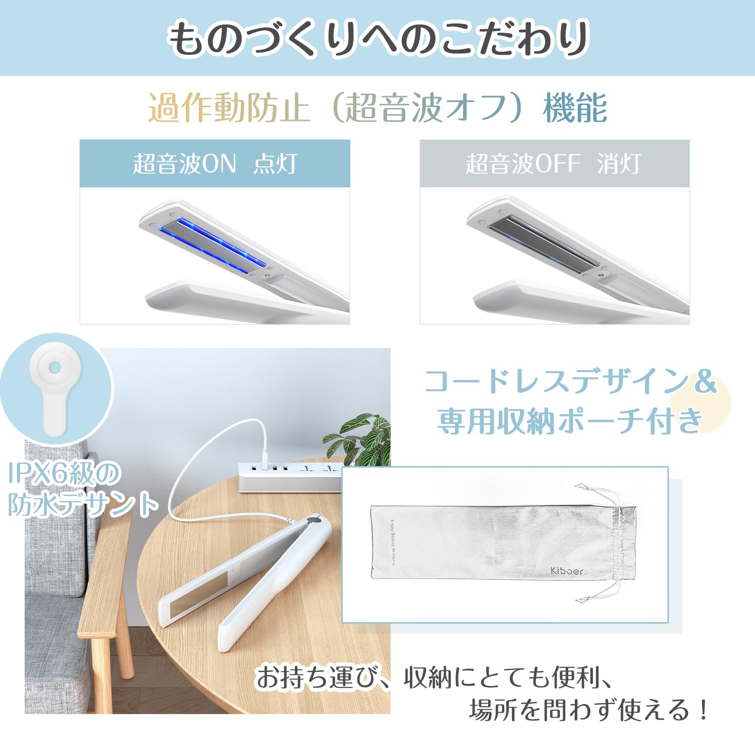 Kiboer 超音波トリートメント アイロン トリートメントアイロン ツヤ髪 超音波トリートメント トリートメント浸透促進 ヘアアイロン ヘアダメージ補修 ヘアケア 1MHz 超音波 青色LED 浸透