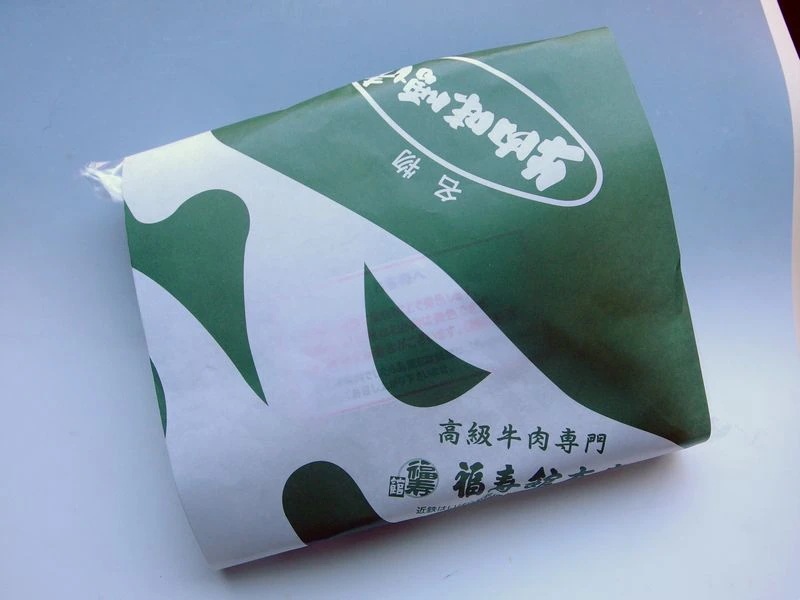 黒毛和牛未経産 メス 牛 限定 旨みたっぷり バラ すき焼き 肉 1Kg 牛肉 御歳暮 ギフト 御祝い 御礼 肉 A4 A5