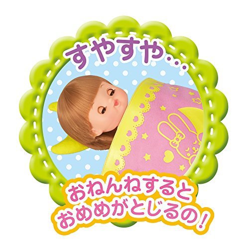 メルちゃん お人形セット メルちゃんのいもうと おめめぱちくりネネちゃん入門セット